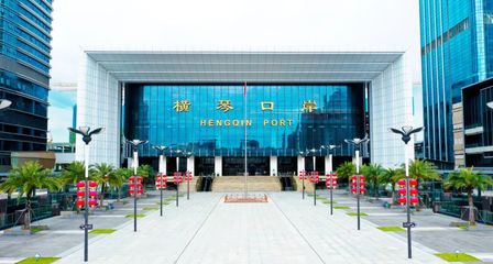 大横琴集团 联结琴澳十五载，共绘繁荣新蓝图——软件和信息技术服务业的投资与管理之路
