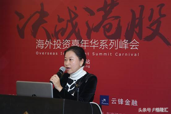 决战港股 软件和信息技术服务业的投资与管理